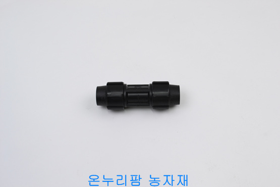 PE 소켓(화진산업) 16mm