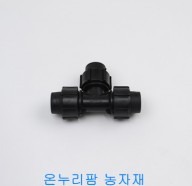 PE 정티(화진산업) 20mm