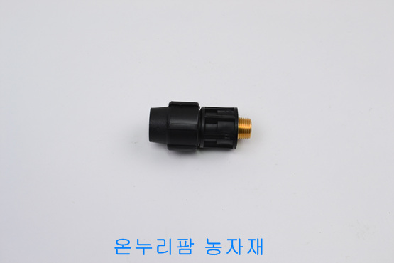PE 청동밸브소켓(화진산업) 16mm