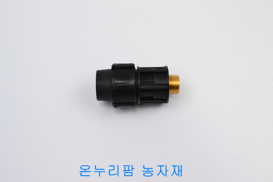 PE 청동밸브소켓(화진산업) 20mm