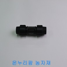 PE 소켓(S) 25mm