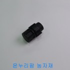 PE 엔드플러그(마감) 16mm