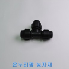 PE 정티 ( T ) 16mm
