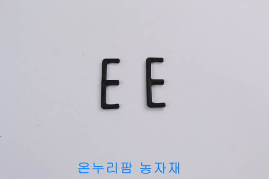 E 크립 (대/11.5cm) -10개