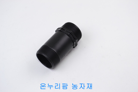 (PE배관)  장닛플 - 30mm