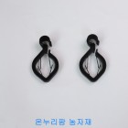 수막걸이(특.22/25mm겸용) - 10개