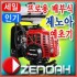 제노아 예초기(이지 스타트)- BK4302 EZ
